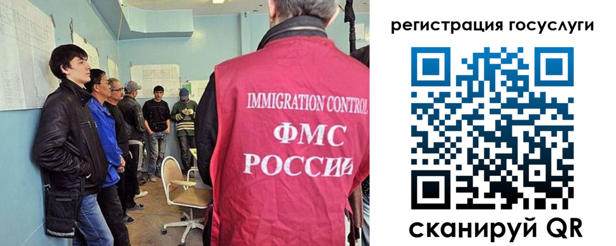 прописка ребенка в Коврове