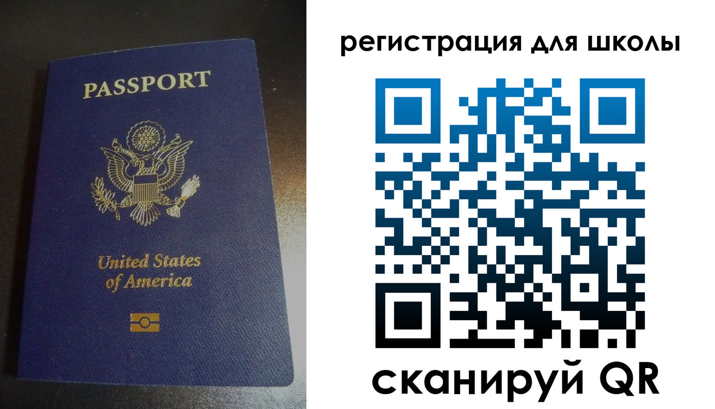 временная регистрация для всех в Коврове
